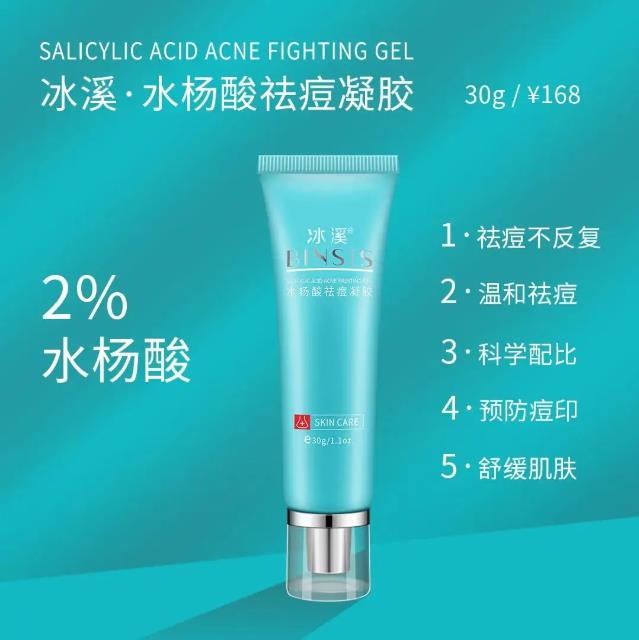 長痘期間如何科學(xué)護(hù)膚?