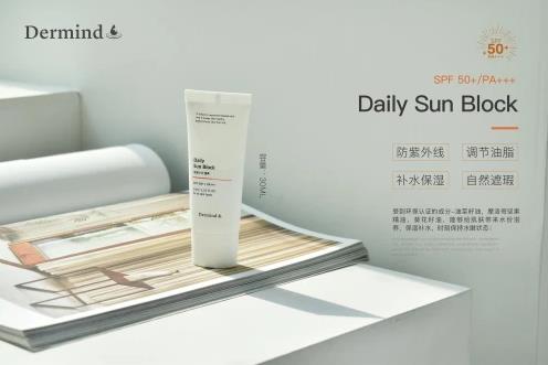 夏日防曬配置指南:德爾蔓防曬小白管讓你應對夏日更從容