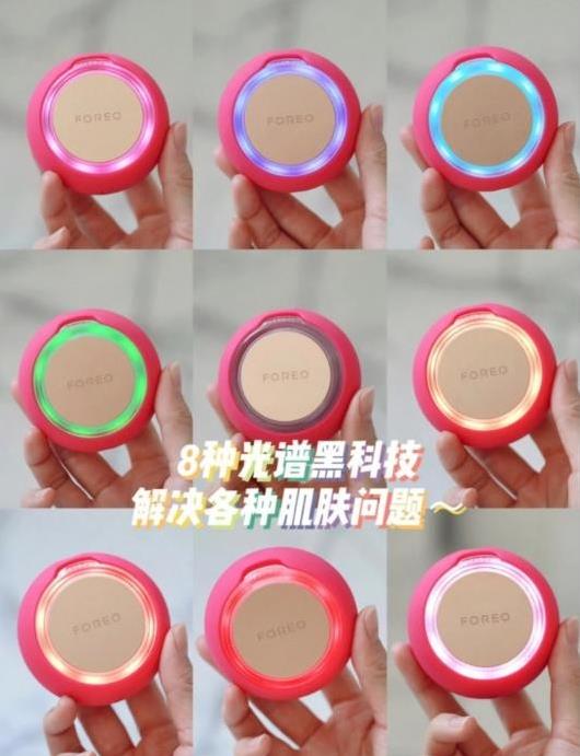 美容儀哪個(gè)品牌好?熬夜黨的救星就是ta