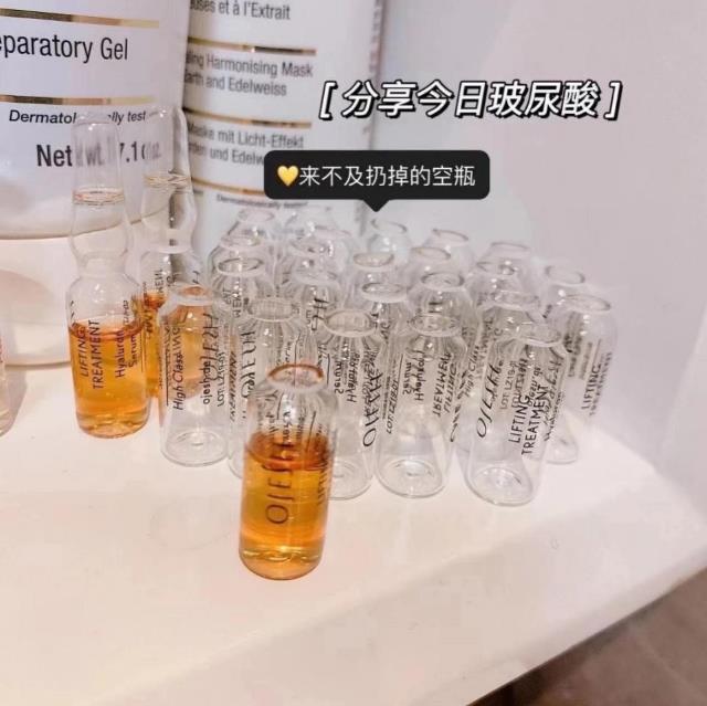 歐婭詩涂抹式玻尿酸怎么樣?小9瓶幫你在音樂節(jié)保持皮膚好狀態(tài)!