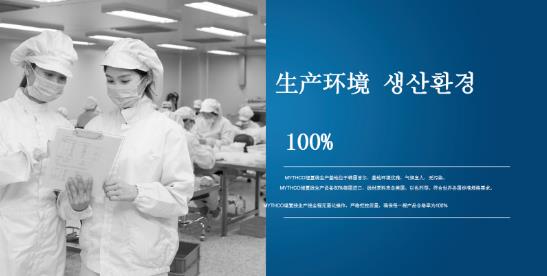 MYTHCO美思科線雕效果怎么樣?跟美思科蛋白線有什么區(qū)別?