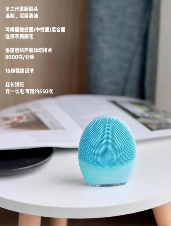 潔面儀怎樣使用?最全步驟來(lái)啦,趕緊碼住