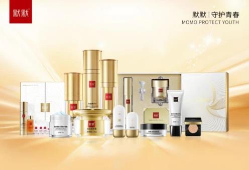 2021默默無紋節(jié)超級品牌日精彩亮相|默默化妝品