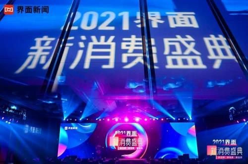 CBD翻篇后護膚翻篇 溪木源榮獲安心獎年度天然護膚品品牌