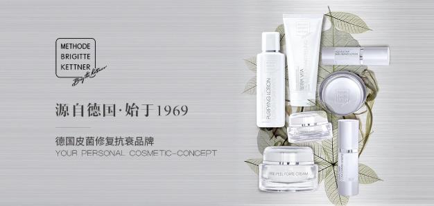 德國MBK即將亮相第58屆CIBE廣州美博會(huì),綻現(xiàn)不一樣的專業(yè)線風(fēng)采