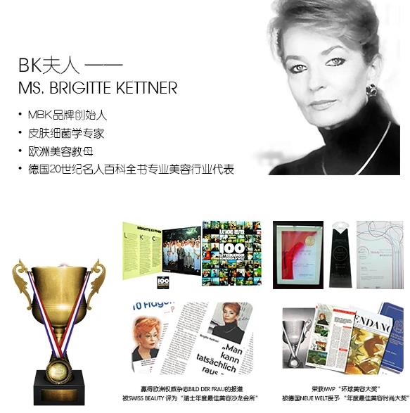 德國MBK即將亮相第58屆CIBE廣州美博會(huì),綻現(xiàn)不一樣的專業(yè)線風(fēng)采