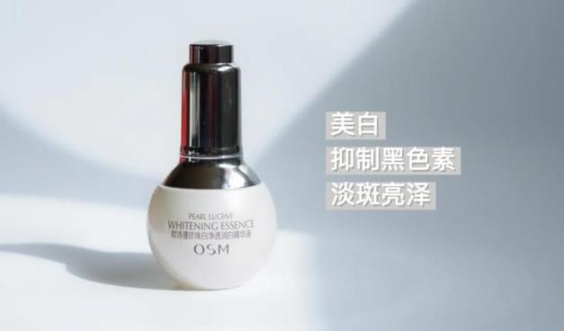 歐詩(shī)漫護(hù)膚品怎么樣?美白精華我只認(rèn)它