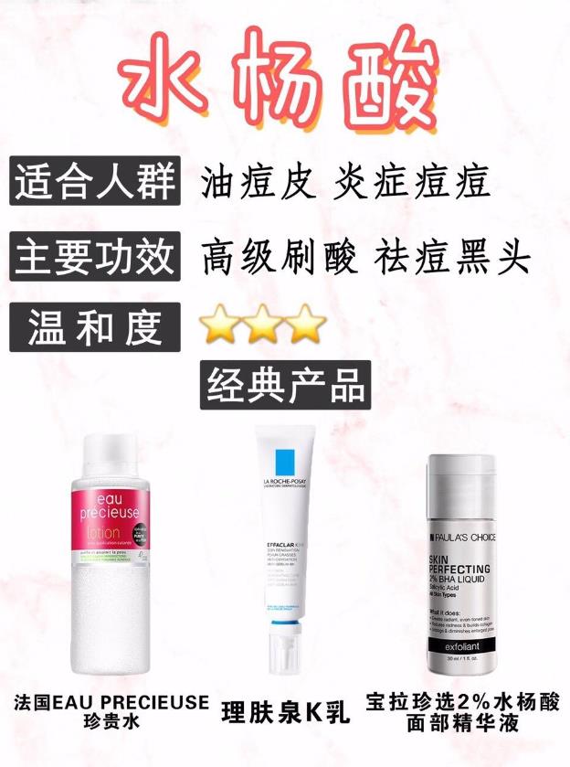 廣州伊站做皮膚護(hù)理效果好嗎?