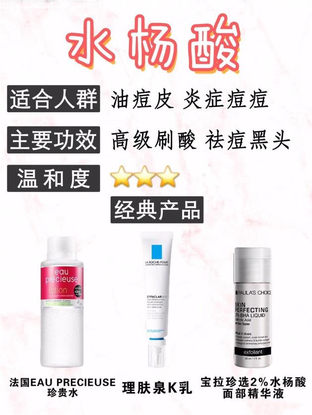 廣州伊站皮膚管理 :夏天如何有效控油