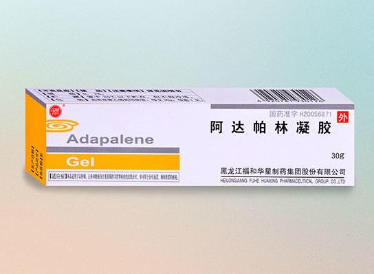 用阿達帕林爆痘了用什么修復?用阿達帕林閉口越長越多怎么回事