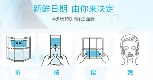 令肌膚重現(xiàn)水光,花間堂護膚煙酰胺密集煥亮面膜