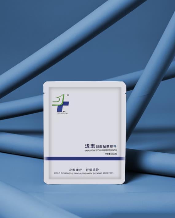 祛痘大作戰(zhàn),精致仙女都愛用的精易醫(yī)用面膜