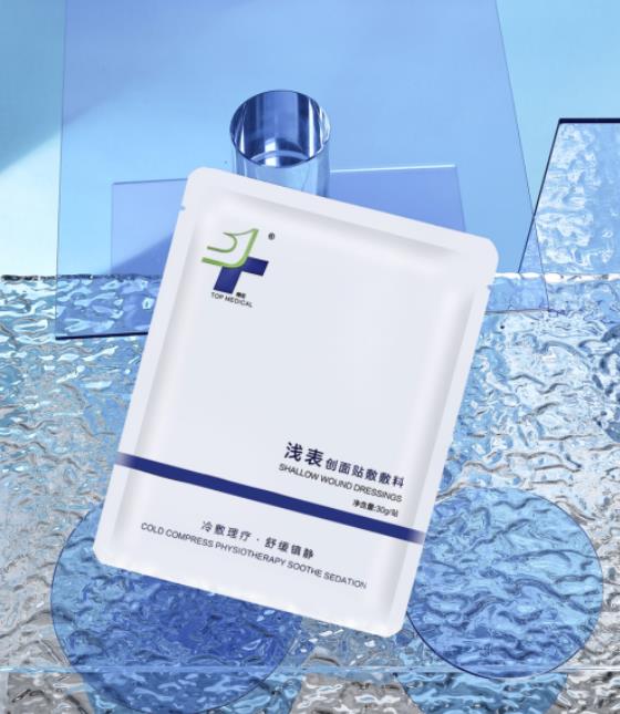 祛痘大作戰(zhàn),精致仙女都愛用的精易醫(yī)用面膜