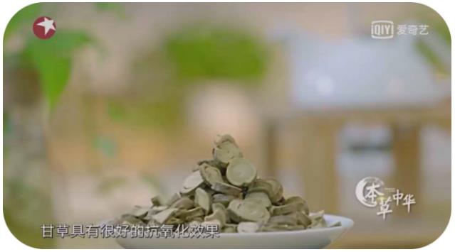 光甘草定被譽(yù)為美白黃金,是更適合中國(guó)膚質(zhì)的美白成分