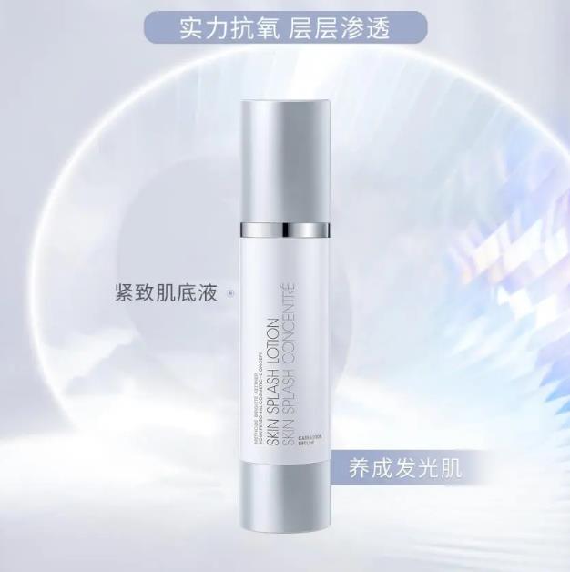 德國MBK重磅星品緊致肌底液全球同步上市!