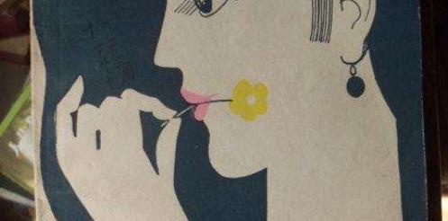要想讓皮膚細(xì)嫩有光澤 推薦19種美容法