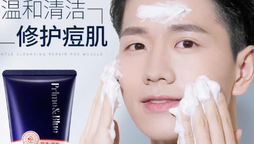 皮膚是很脆弱很容易衰老的 男人養(yǎng)顏?zhàn)o(hù)膚同樣精彩
