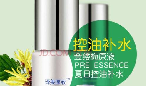 每個人都有不同的皮膚性質(zhì) 五招還你趕緊皮膚