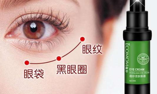 去眼紋最好的方法 去眼紋的手術(shù)可靠嗎