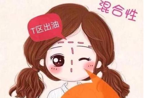 混合性皮膚用什么卸妝乳 混合性皮膚護理的3大要素