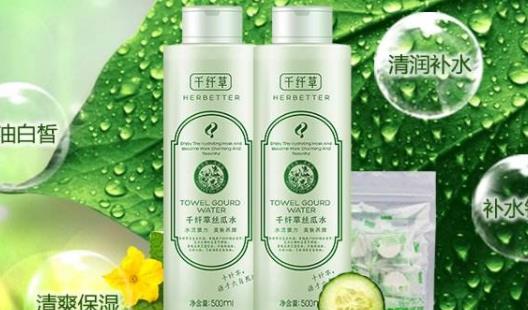 絲瓜水適合什么膚質(zhì) 絲瓜水的護膚功效
