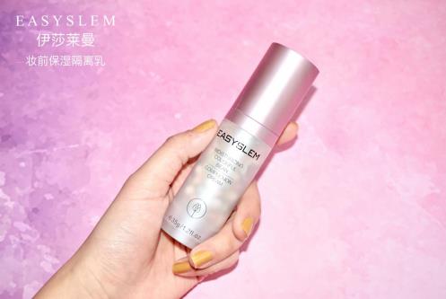 伊莎萊曼五彩鳥屎隔離乳:將化學(xué)物質(zhì)遏制在肌膚之外