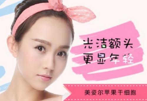 額頭出現(xiàn)皺紋怎么辦才能消除 這樣做竟能快速去皺