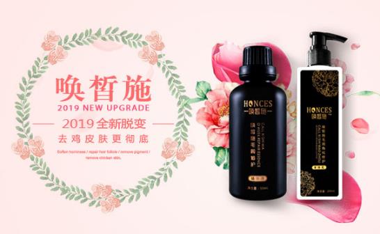 去雞皮膚最有效的方法 去除雞皮膚不再遮遮掩掩