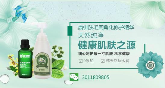 腿上雞皮膚嚴(yán)重怎么弄,最有效方法解您雞皮膚困擾
