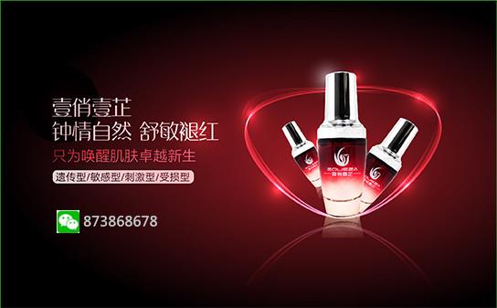 能修復(fù)紅血絲的護膚品 敏感肌換季不在鬧情緒