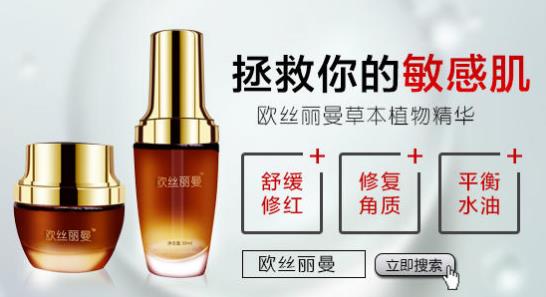臉上有紅血絲怎么消除,該怎么修復(fù)紅血絲
