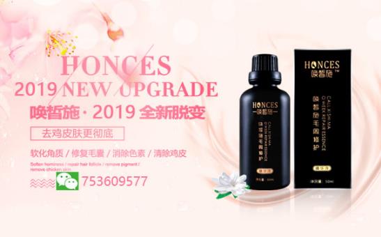 腿上雞皮膚怎么消除 這個(gè)夏天腿能變白嗎