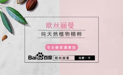 得了激素臉怎么辦,用什么能治激素臉
