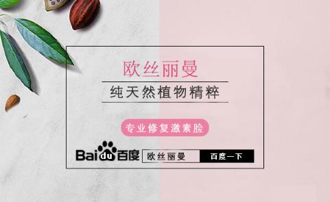 臉部過(guò)敏怎么辦 治療過(guò)敏的小妙招