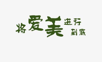 臉上紅血絲怎么調(diào)理?敏感性紅血絲消除最好用方法