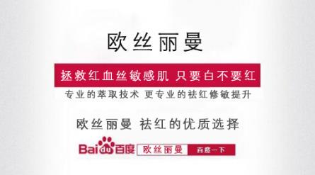 臉上長紅血絲怎么治,臉上的紅血絲越來越重怎么辦