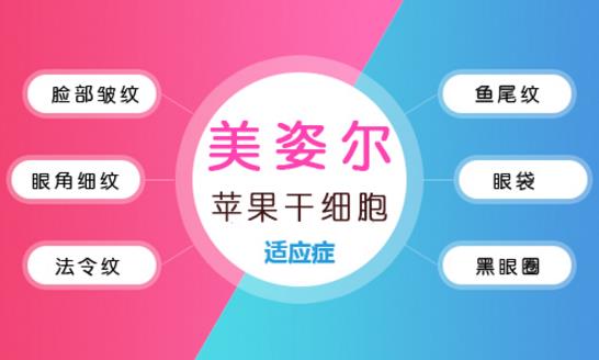 美姿爾快速去除下眼袋 生活中怎樣改善去除眼袋
