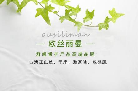 如何治療激素臉,激素臉排毒如何修復(fù)