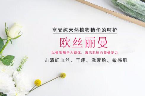 臉上紅血絲怎么治療,徹底去除臉部紅血絲的方法