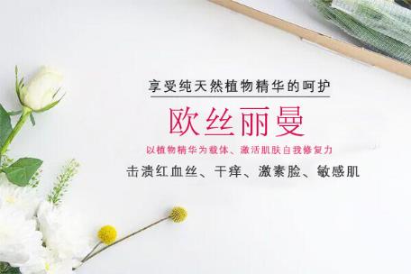 臉上出紅血絲怎么辦,臉上角質(zhì)層薄紅血絲修復(fù)方法