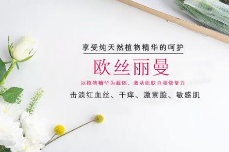 天生臉上紅血絲怎么辦,先天性臉部紅血絲的去除方法