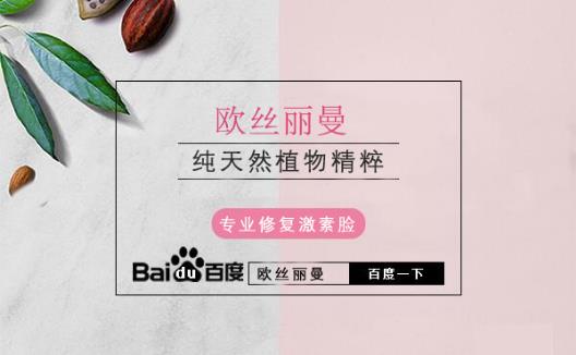 激素臉如何徹底治療,正確修復(fù)激素臉的方法
