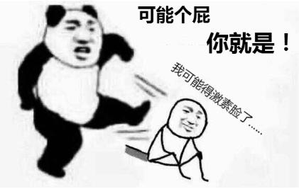 激素臉能治好嗎?激素臉排毒修復(fù)的方法