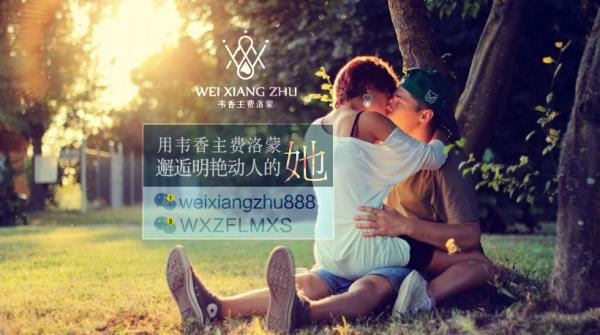 費(fèi)洛蒙香水有什么效果?費(fèi)洛蒙香水平時(shí)能用嗎