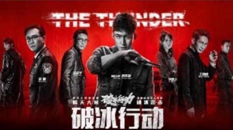 央視大劇《破冰行動》今首播 女演員黃菲“美膚功臣”就是廣州美萊!