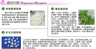 天下無尤好不好 刻綻放您無憂的容顏