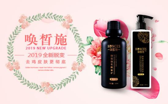 去雞皮膚最有效的藥膏 快速去雞皮膚退出膚愁者聯(lián)盟