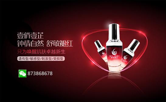 怎樣去除臉上的紅血絲 徹底對(duì)紅血絲say bye!