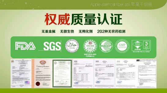 顛覆去皺紋行業(yè)?這個領域的攪局者美姿爾來了