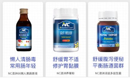 自拍都要開美顏?NC66懶人酵素助你重拾自然美!